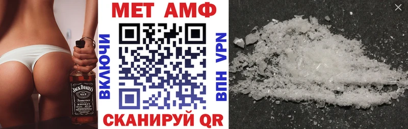 Amphetamine VHQ Новая Ляля
