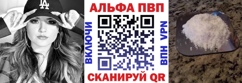APVP СК КРИС  Новая Ляля 