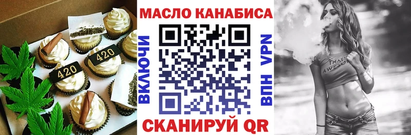 даркнет сайт  Новая Ляля  Еда ТГК марихуана 