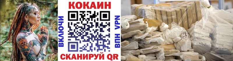 купить   Новая Ляля  КОКАИН 97% 