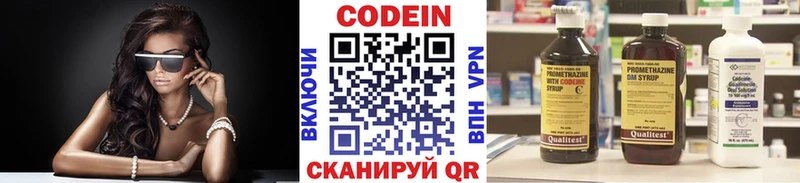 Codein Purple Drank  где продают наркотики  Новая Ляля 