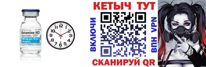 КЕТАМИН VHQ  Новая Ляля 