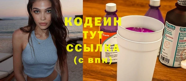 COCAINE Апатиты