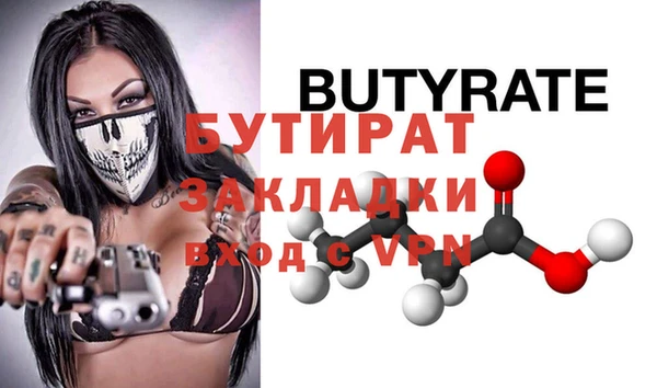 ALPHA-PVP Коряжма