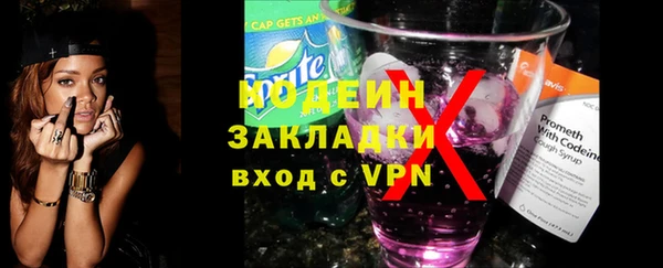 мяу мяу мука Корсаков