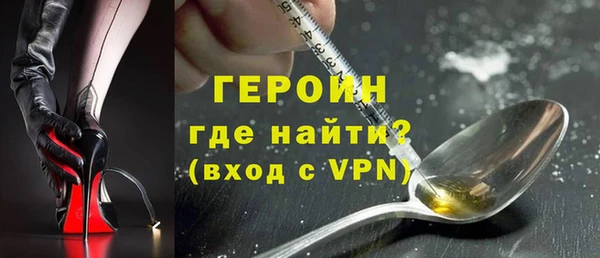 экстази Костерёво