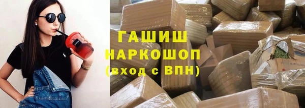 экстази Костерёво