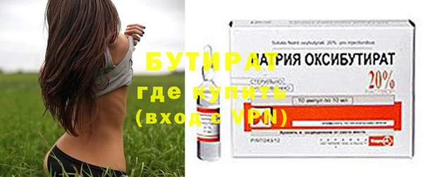 ПСИЛОЦИБИНОВЫЕ ГРИБЫ Анжеро-Судженск