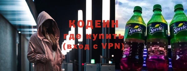 ALPHA-PVP Коряжма