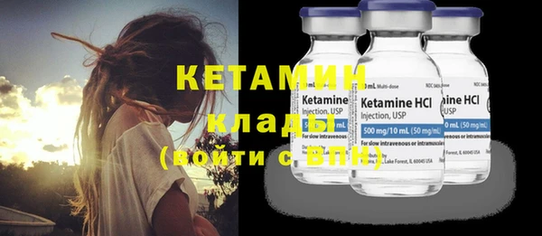 экстази Костерёво