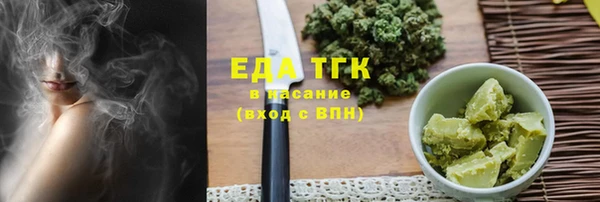 экстази Костерёво