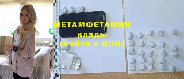 ALPHA-PVP Коряжма