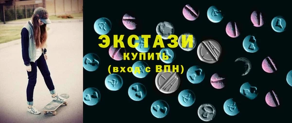 экстази Костерёво