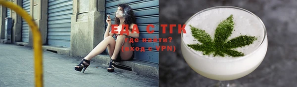 экстази Костерёво
