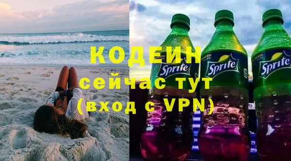 экстази Костерёво