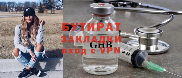мяу мяу мука Корсаков