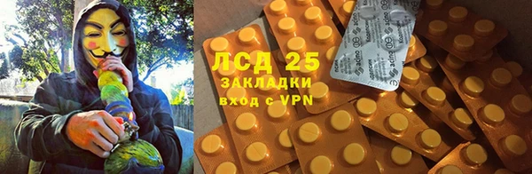 экстази Костерёво