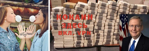 экстази Костерёво