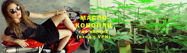наркотики Анива