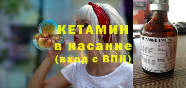 экстази Костерёво