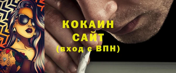 экстази Костерёво