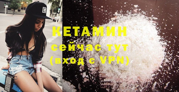 экстази Костерёво