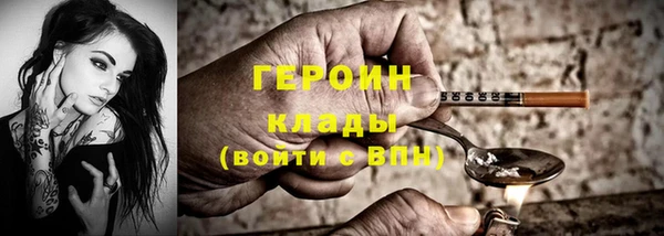 экстази Костерёво