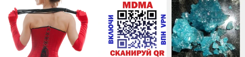 что такое наркотик  Новая Ляля  МДМА VHQ 