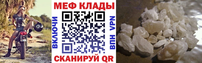 дарк нет наркотические препараты  blacksprut ссылка  Новая Ляля  МЕФ 4 MMC 