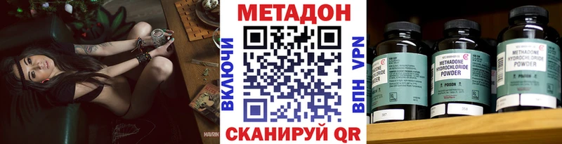 ссылка на мегу зеркало даркнет сайт Новая Ляля МЕТАДОН кристалл