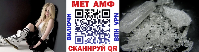 Первитин кристалл  цена   Новая Ляля 
