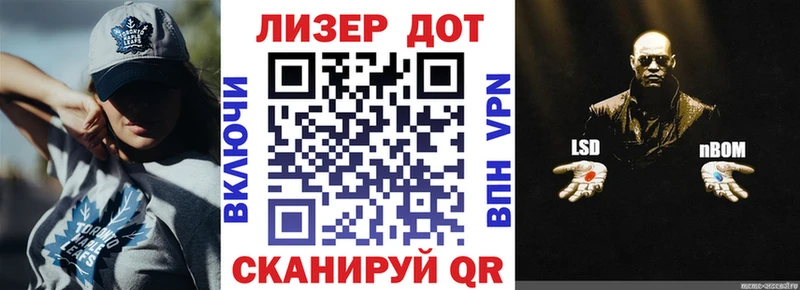 где купить наркоту  Новая Ляля  Марки N-bome 1,5мг 