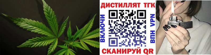 ТГК концентрат  купить закладку  Новая Ляля 