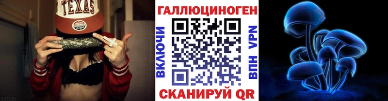 цена   Новая Ляля  Галлюциногенные грибы Psilocybine cubensis 